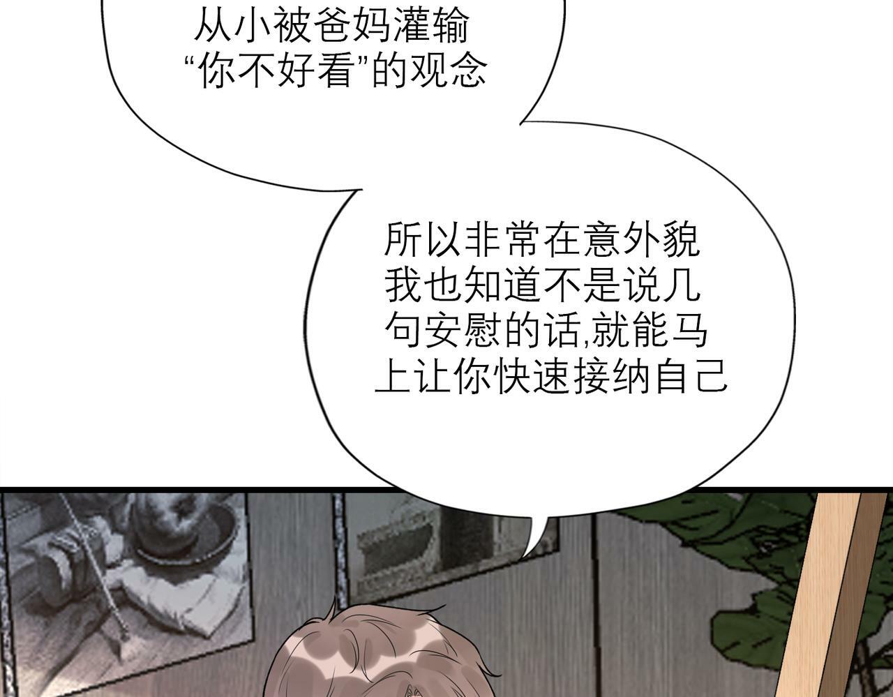 第71话 再遇立宁75