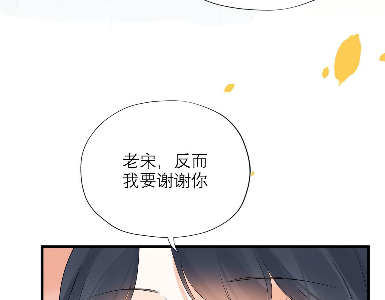 第78话 一别两宽104