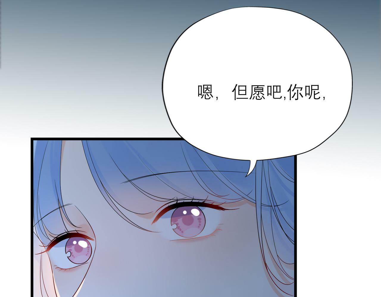 第65话 艳遇106