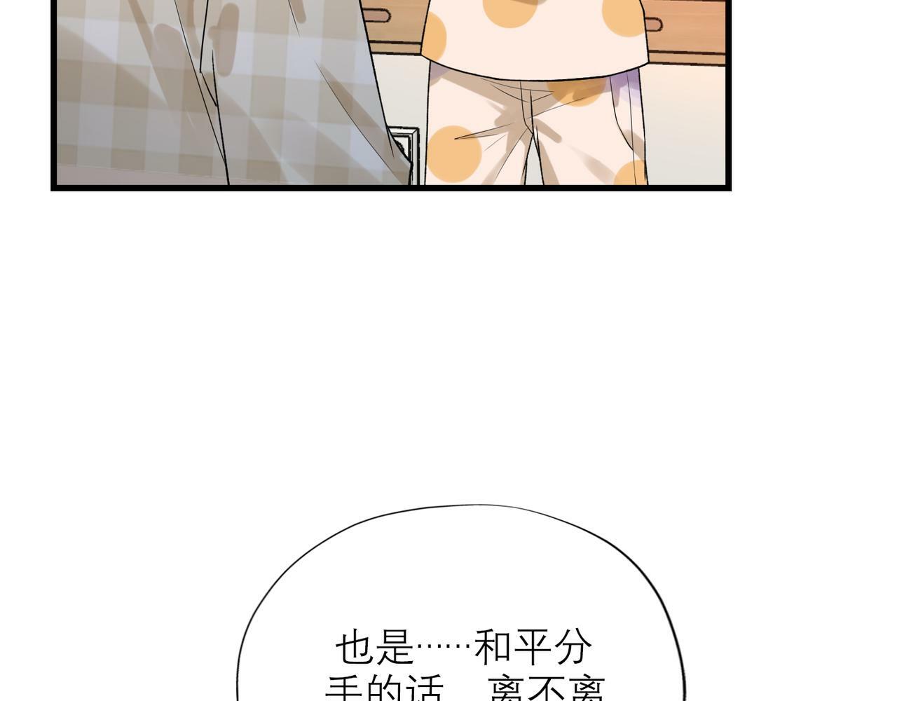 第69话 机会30