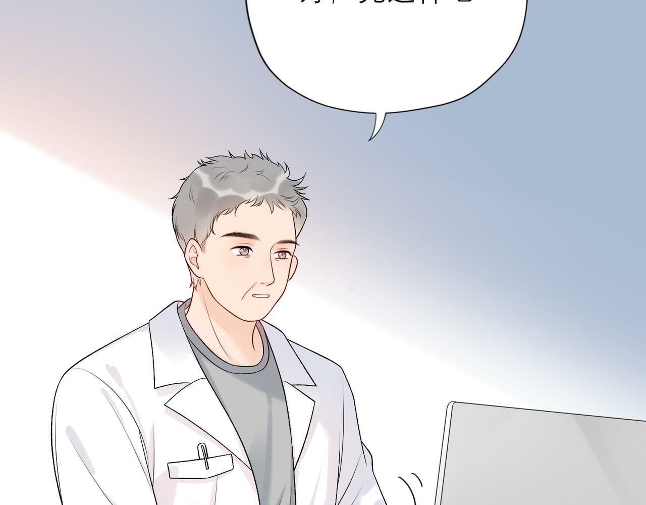 第38话 爱的两面性31