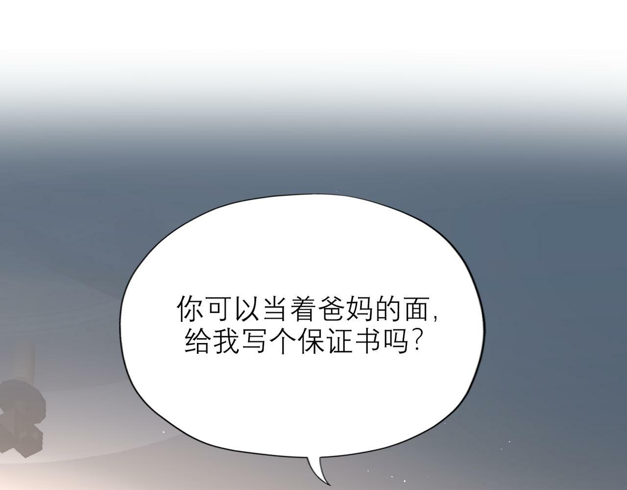 第61话  开门见山133