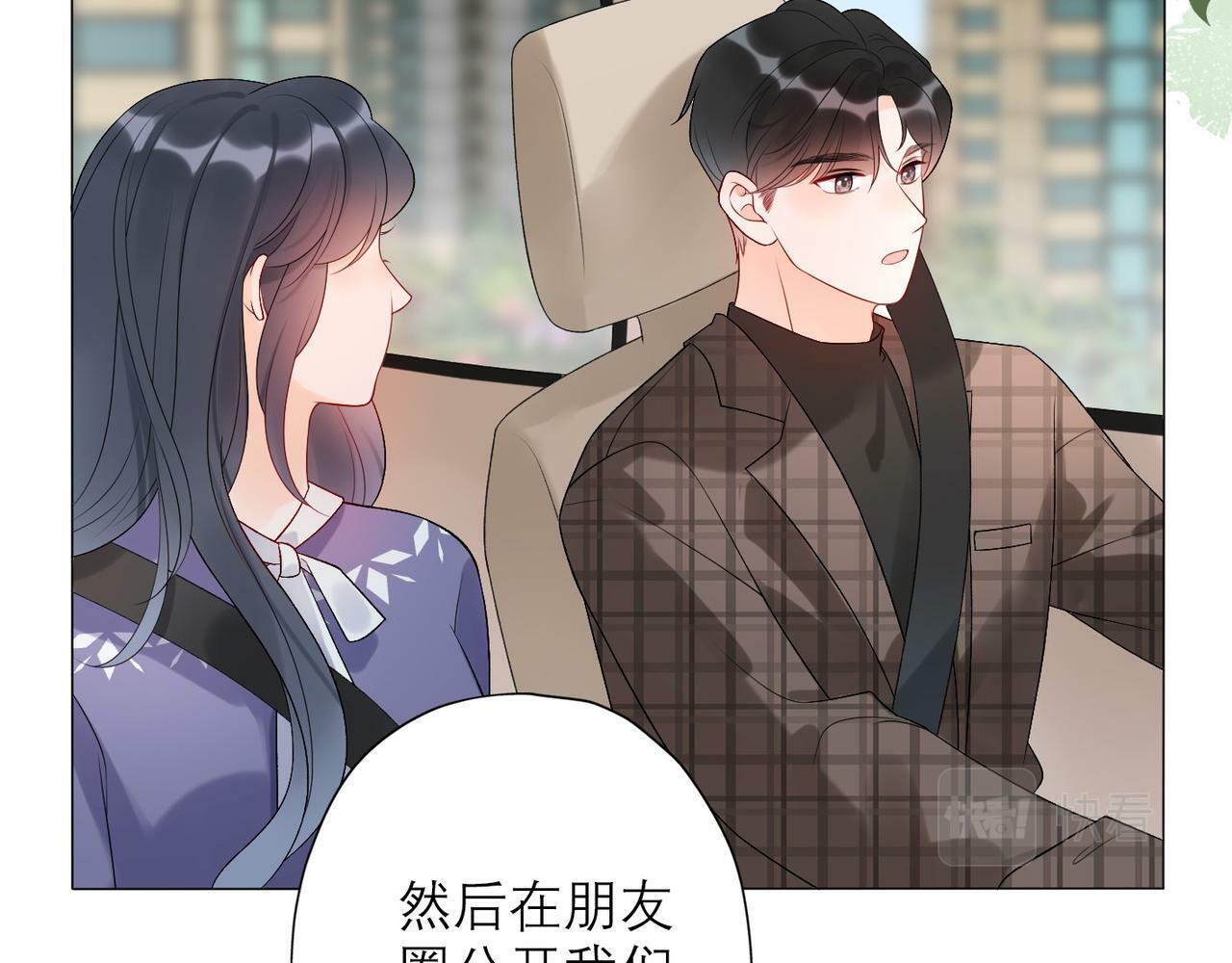 第34话 冲击34