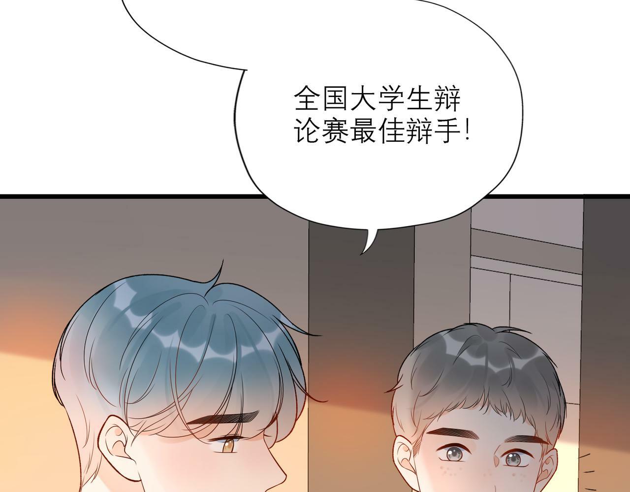 第74话 闹够了没有35