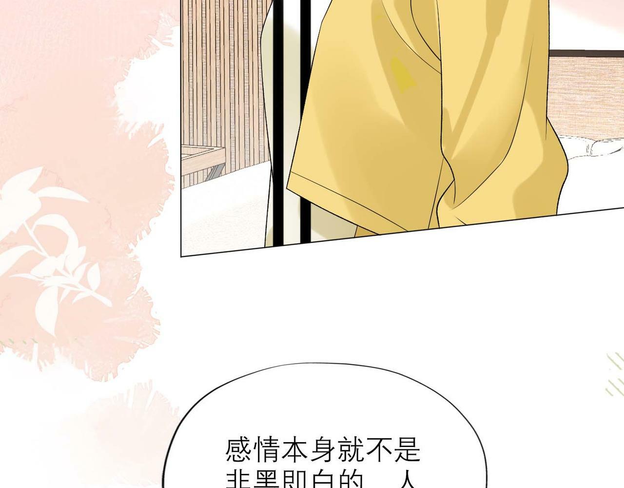 第37话 全新的尝试148
