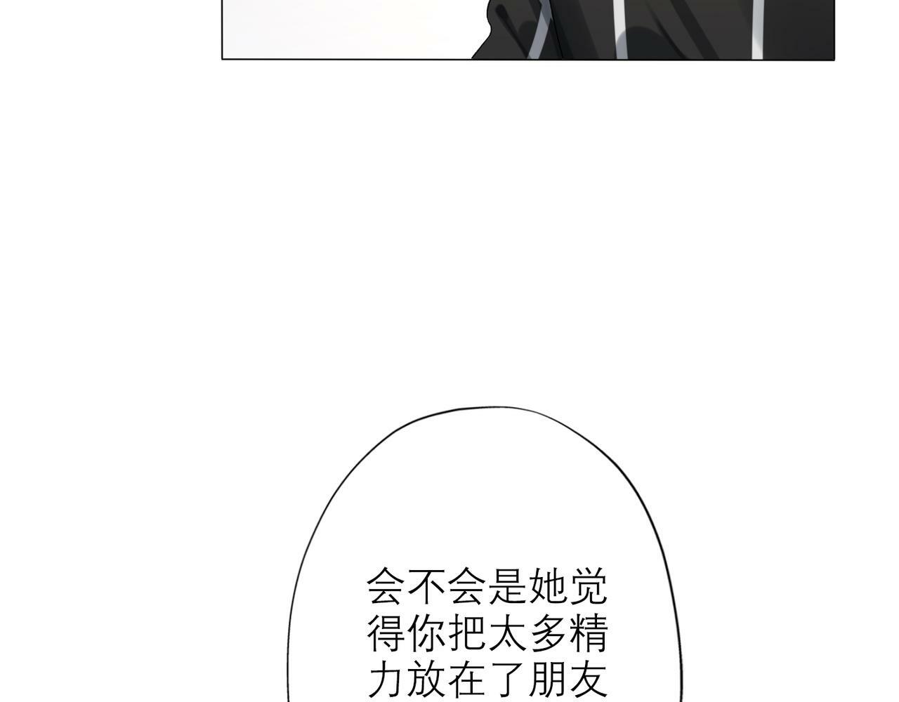 第30话 确定心意113