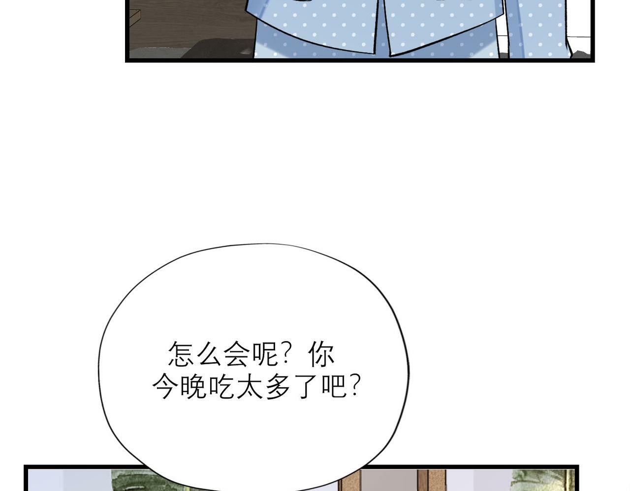 第80话 做不被定义的女孩114