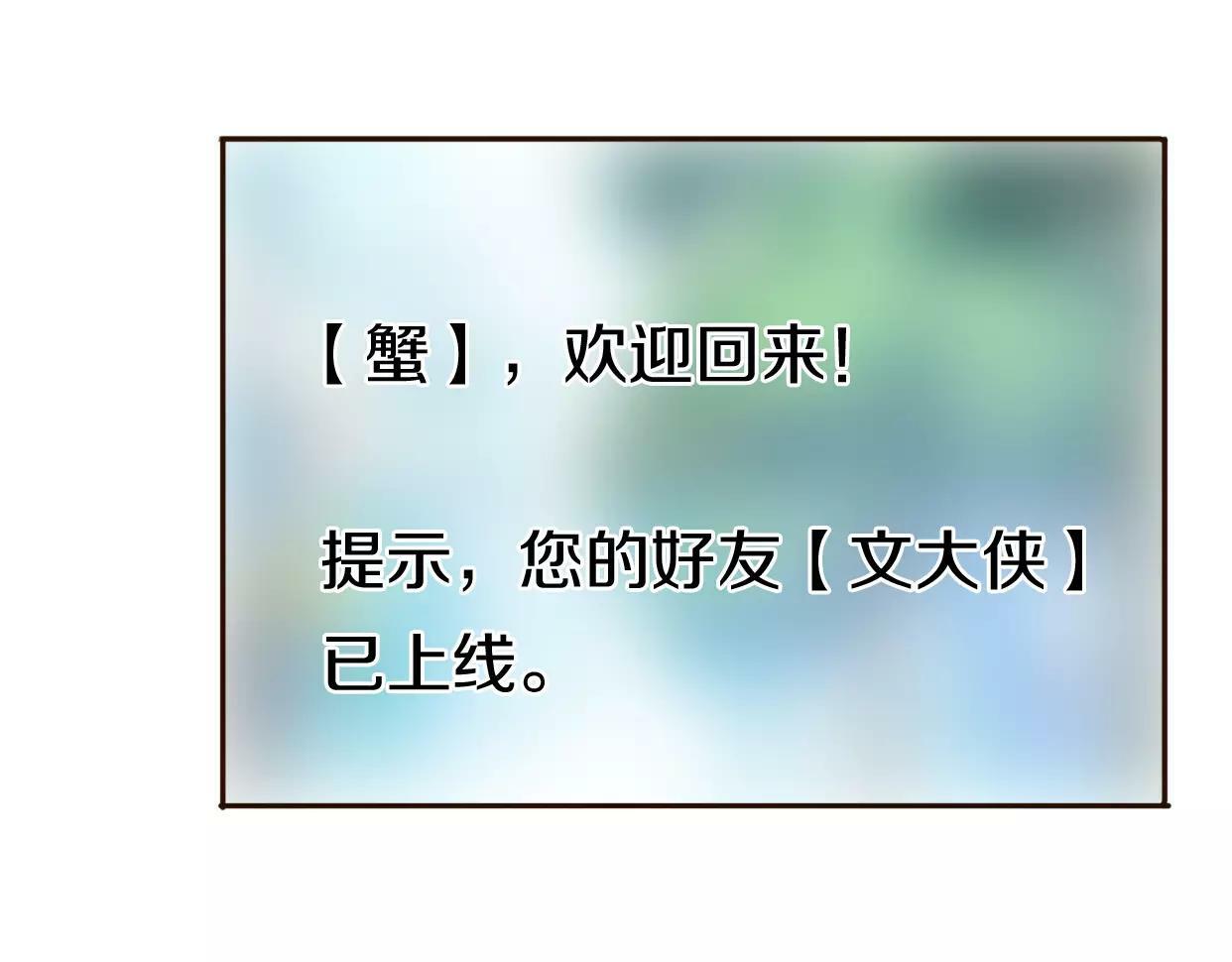 番外 游戏----失恋的解药47