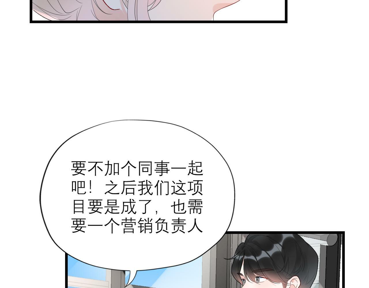 第58话 建议108