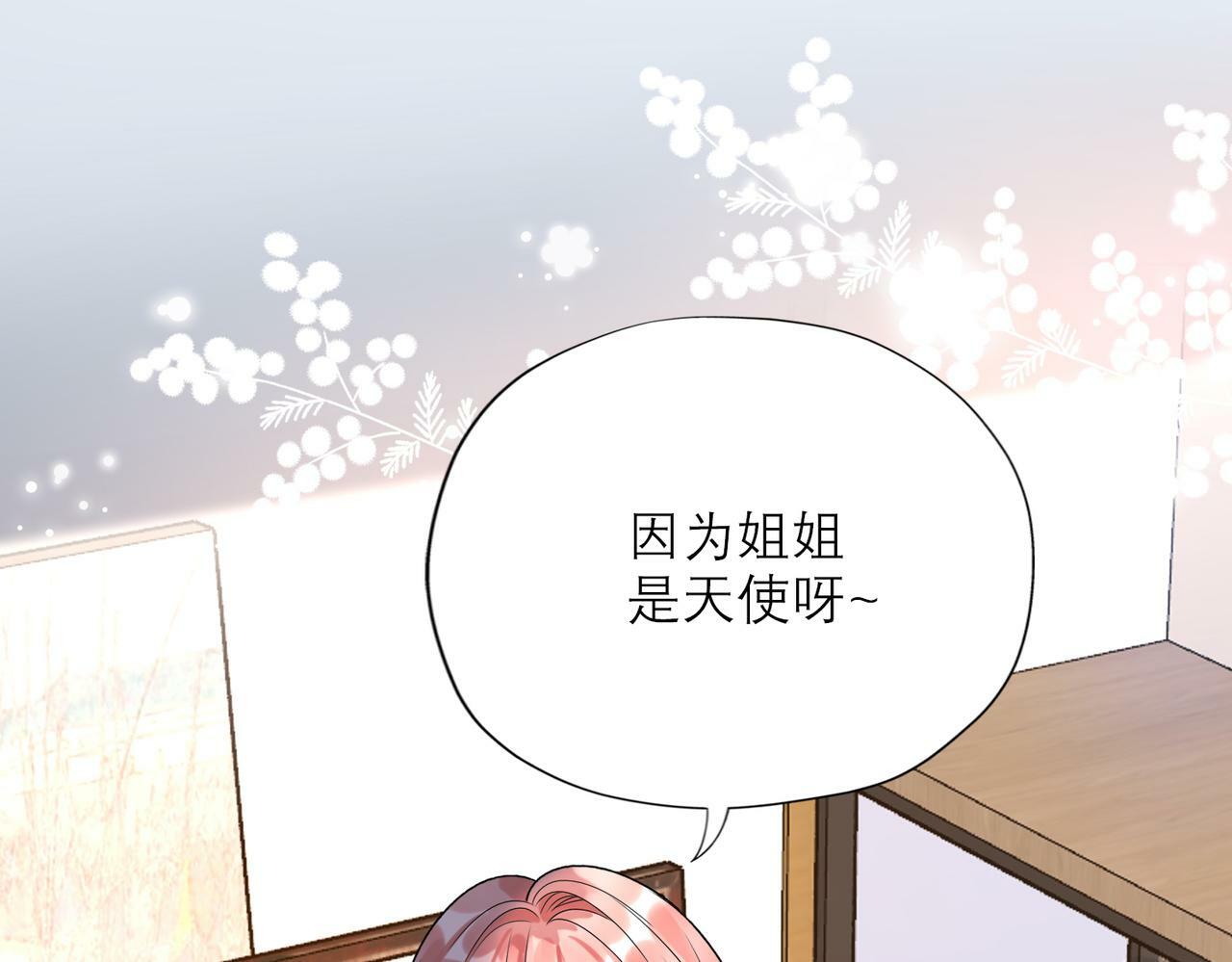 第71话 再遇立宁12