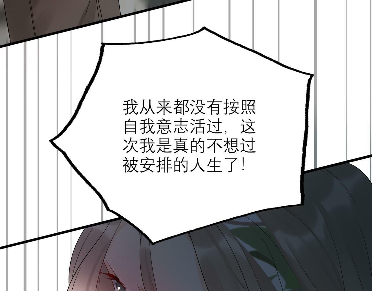 第32话 崩溃仅在一瞬间107