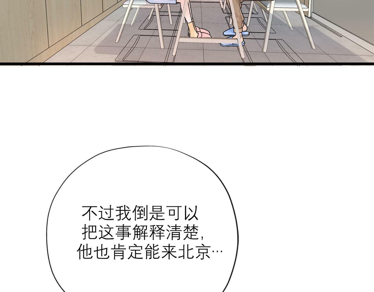 第41话 热恋期138