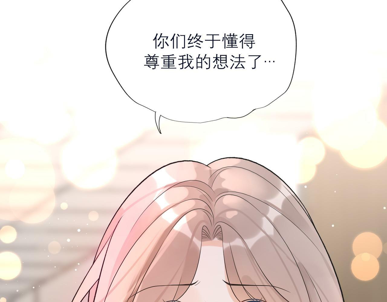 第82话  悬崖勒马32