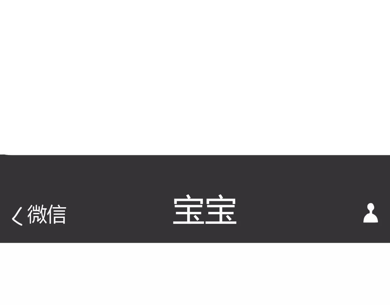 第5话 雨还是不停地落下125