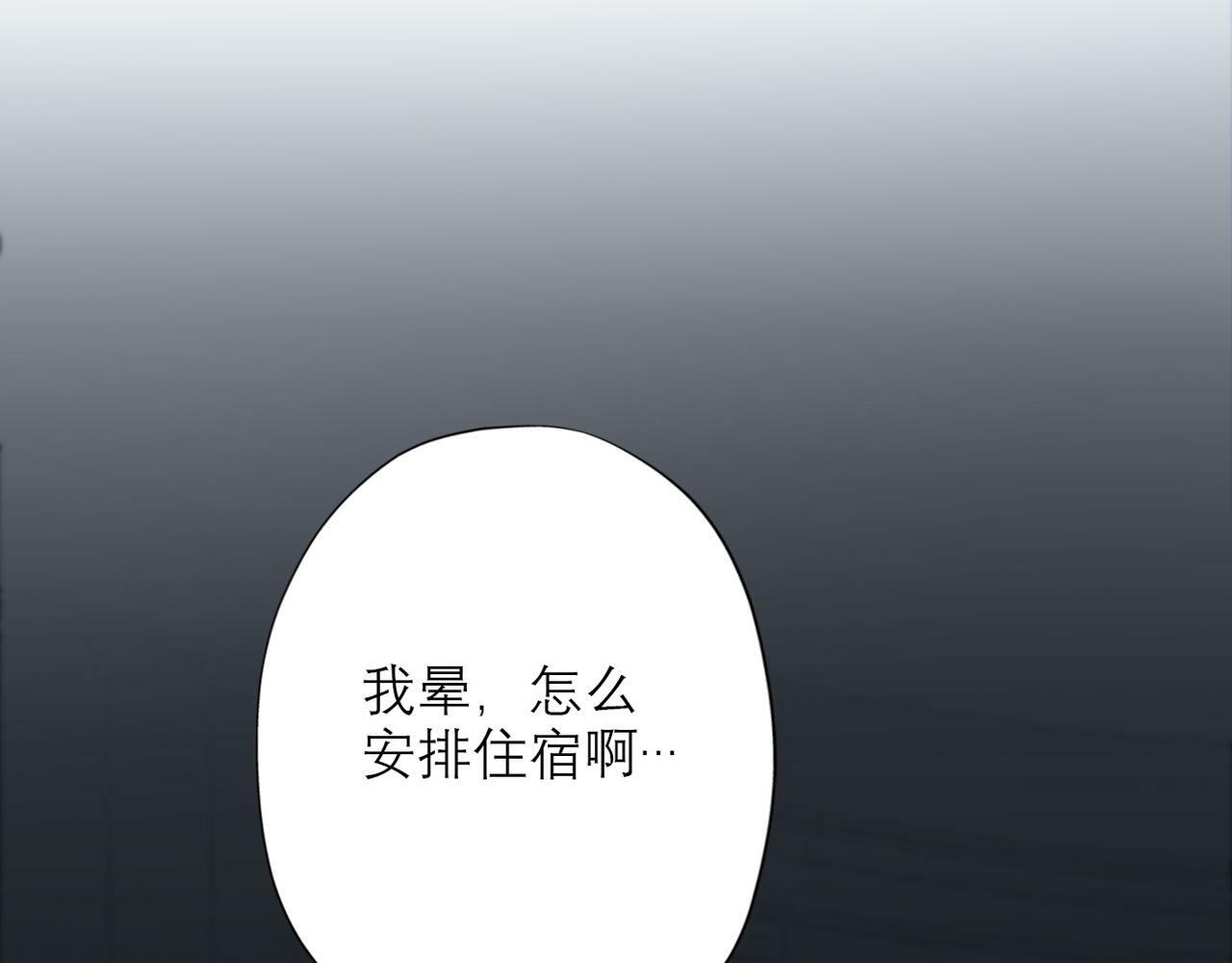第42话  先斩后奏178