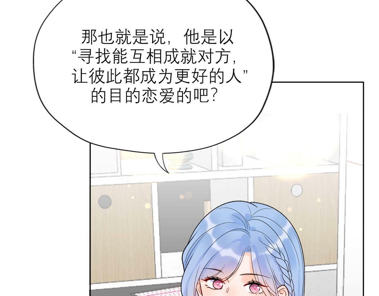 第44话 平衡117