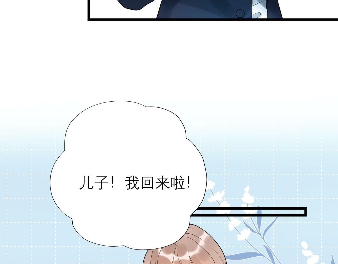 第53话 试探34