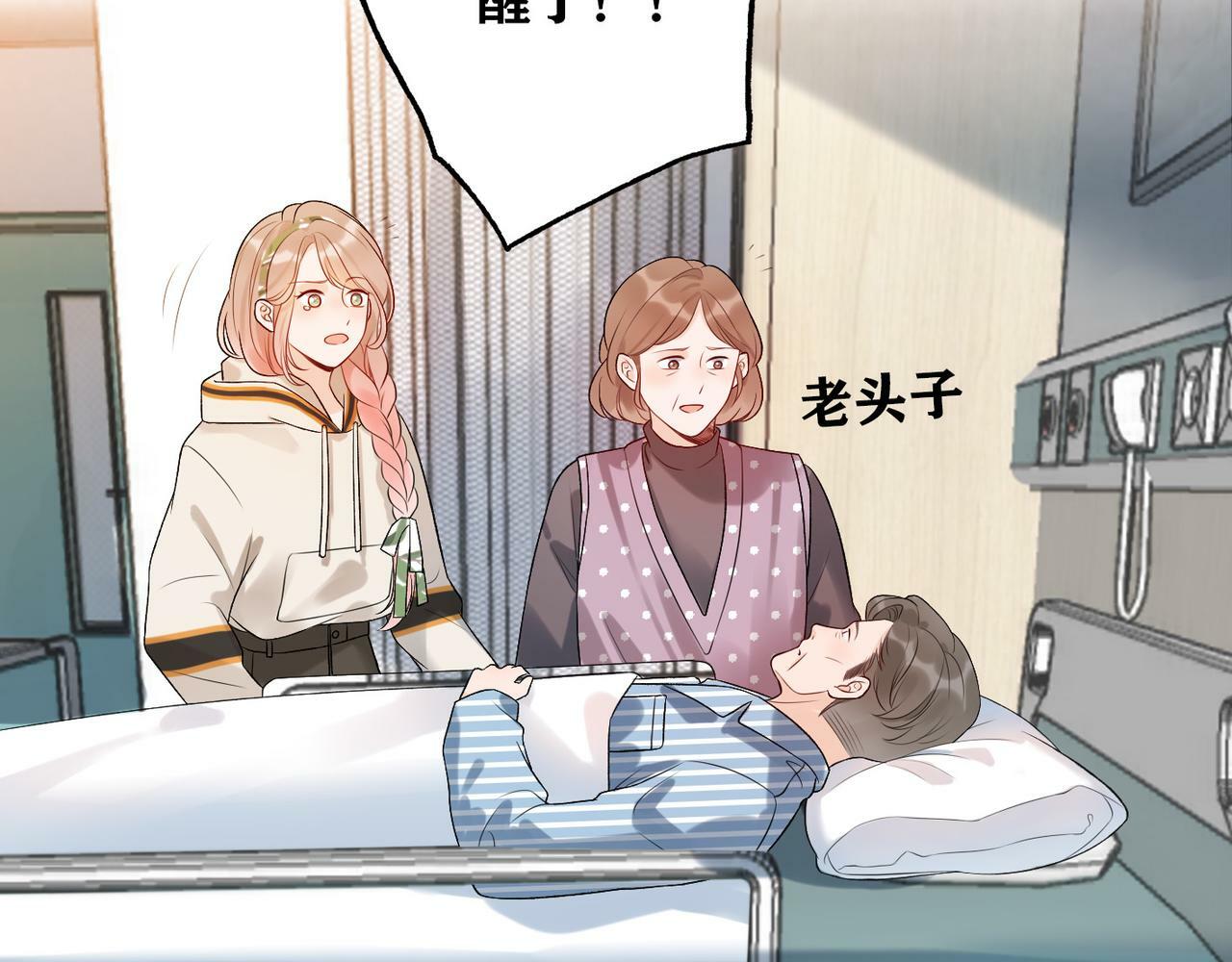第32话 崩溃仅在一瞬间127