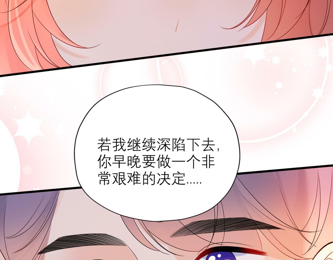 第70话 越陷越深110