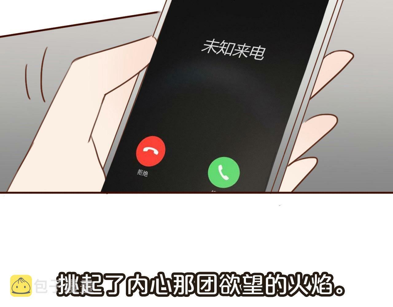 序章 爱情逆袭指南！？29