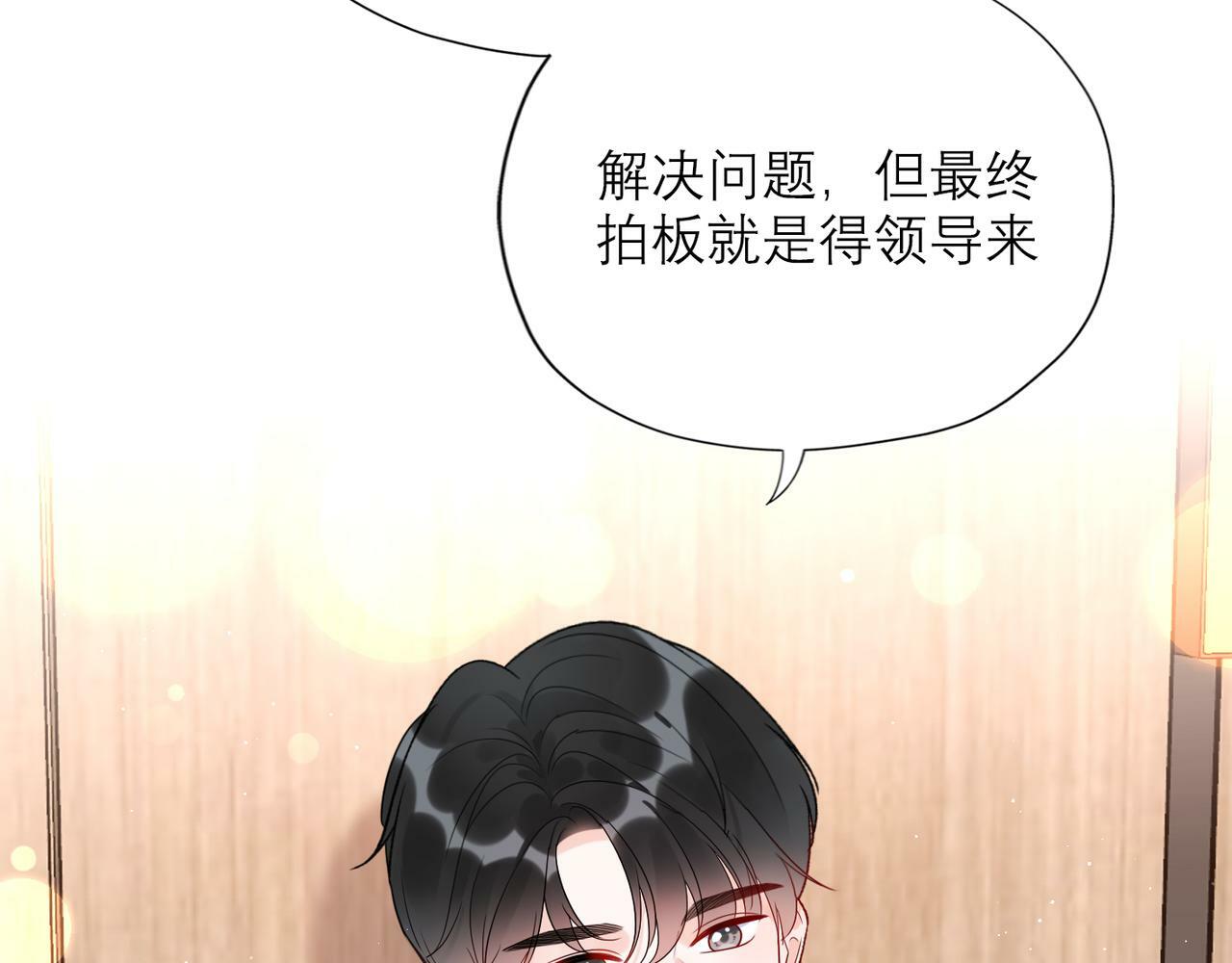 第59话 邀约158