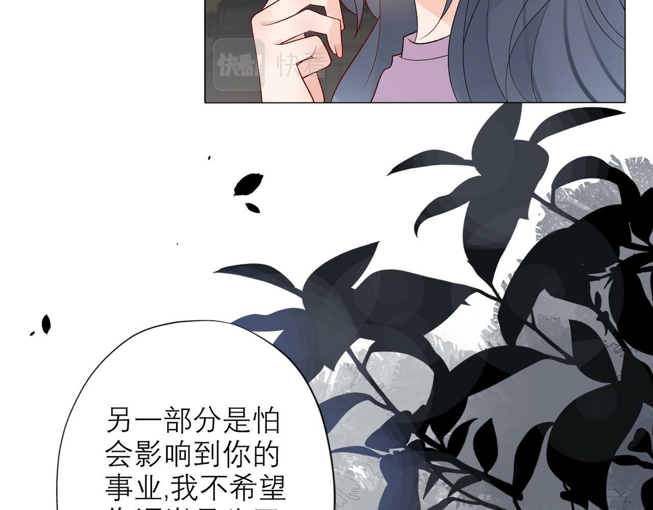 第35话  我懂你112