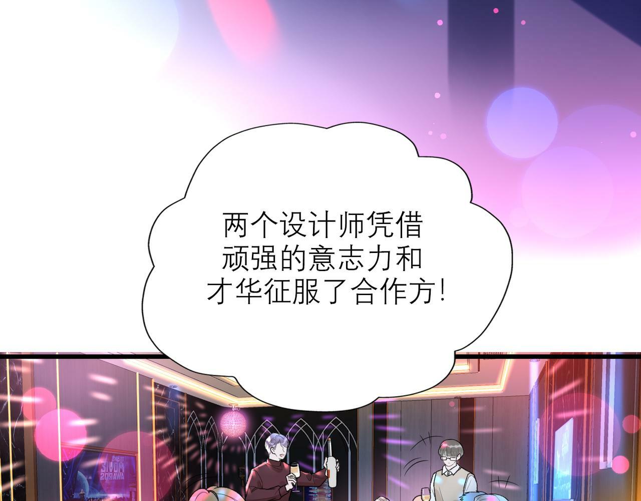 第59话 邀约58