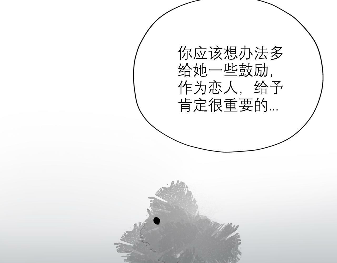 第35话  我懂你62