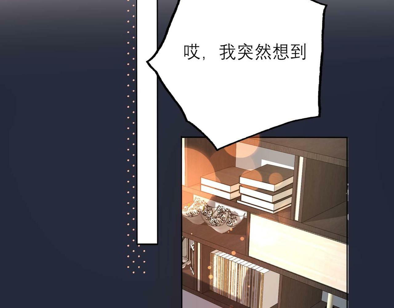第44话 平衡133