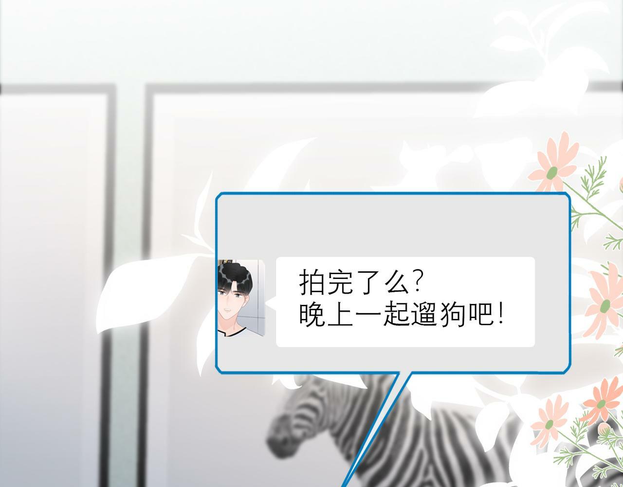 第38话 爱的两面性139