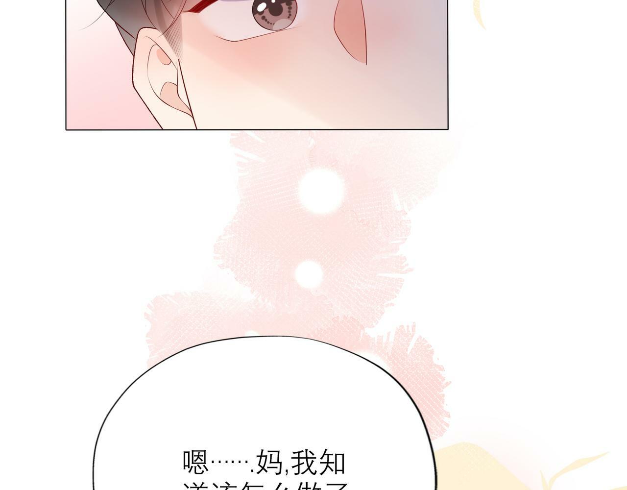 第35话  我懂你81