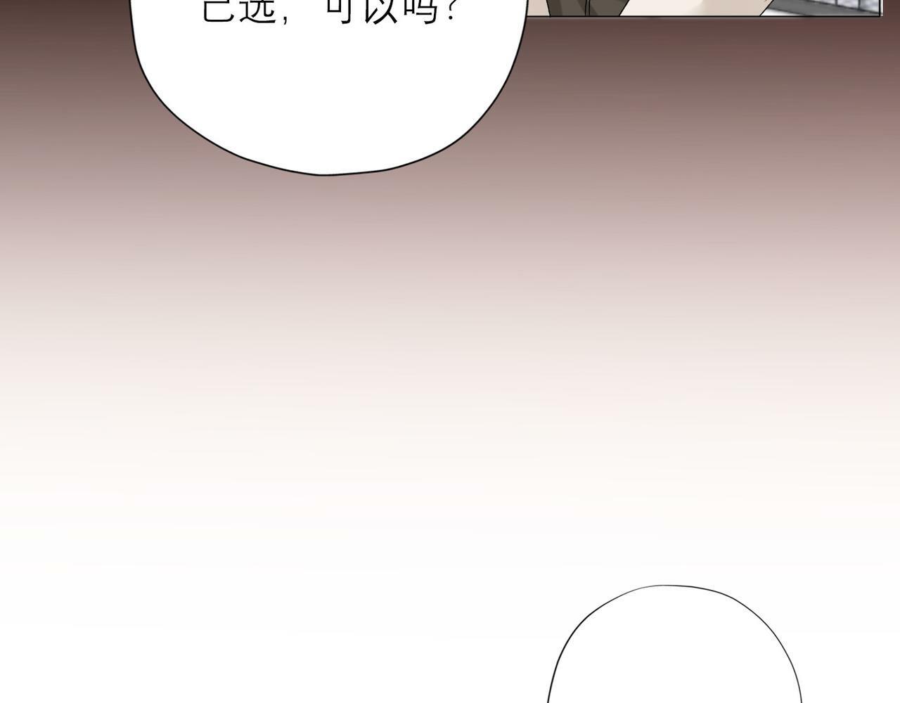 第32话 崩溃仅在一瞬间134