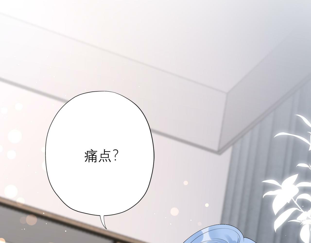 第36话 想守护的温暖43