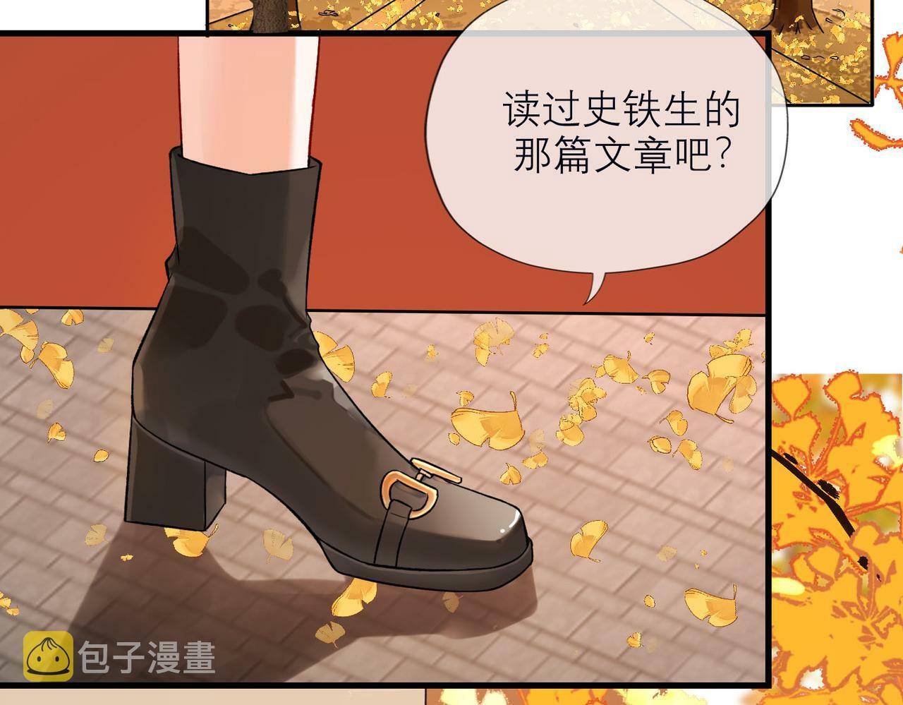 第76话 打开心结61