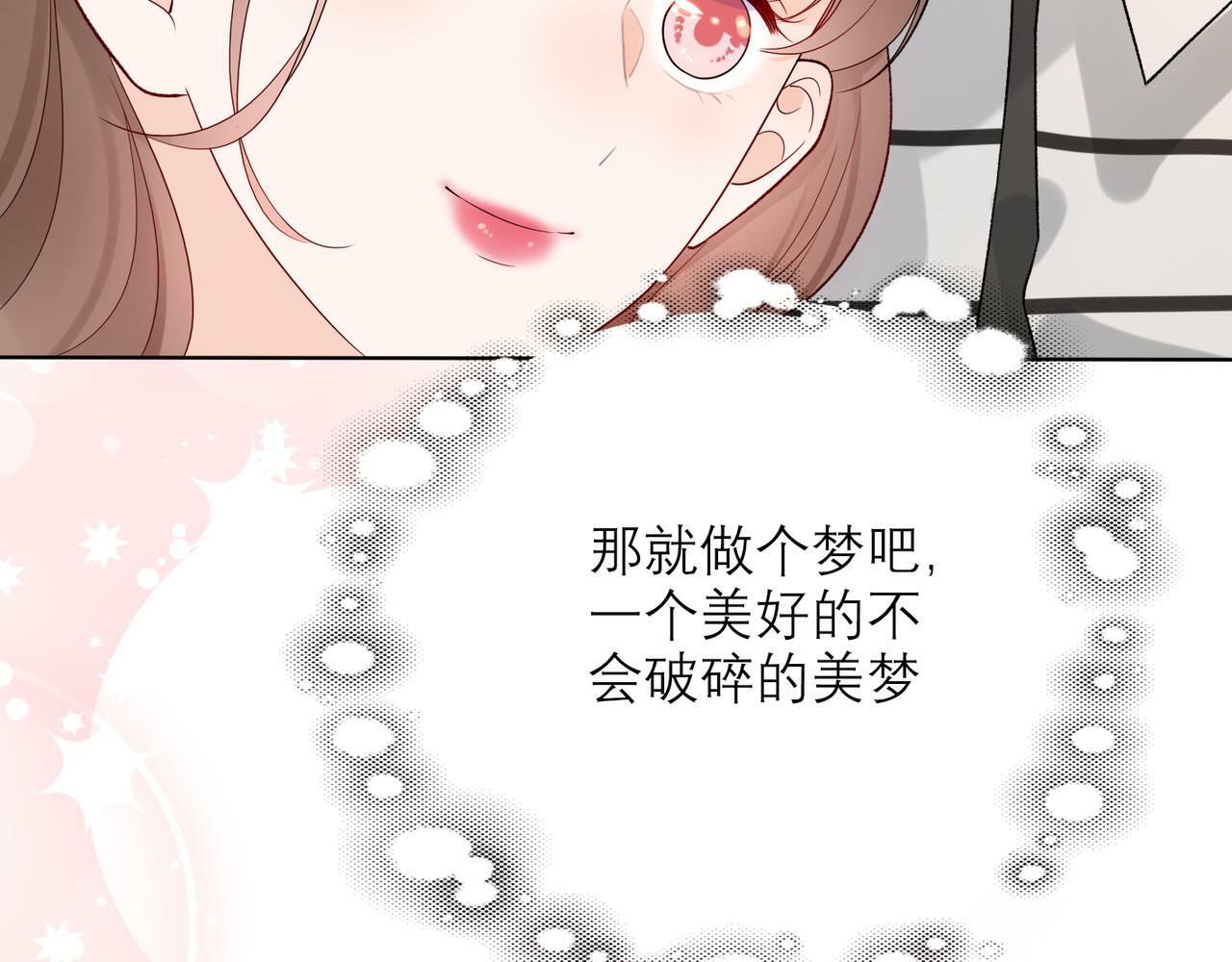 第47话(上)  转机82