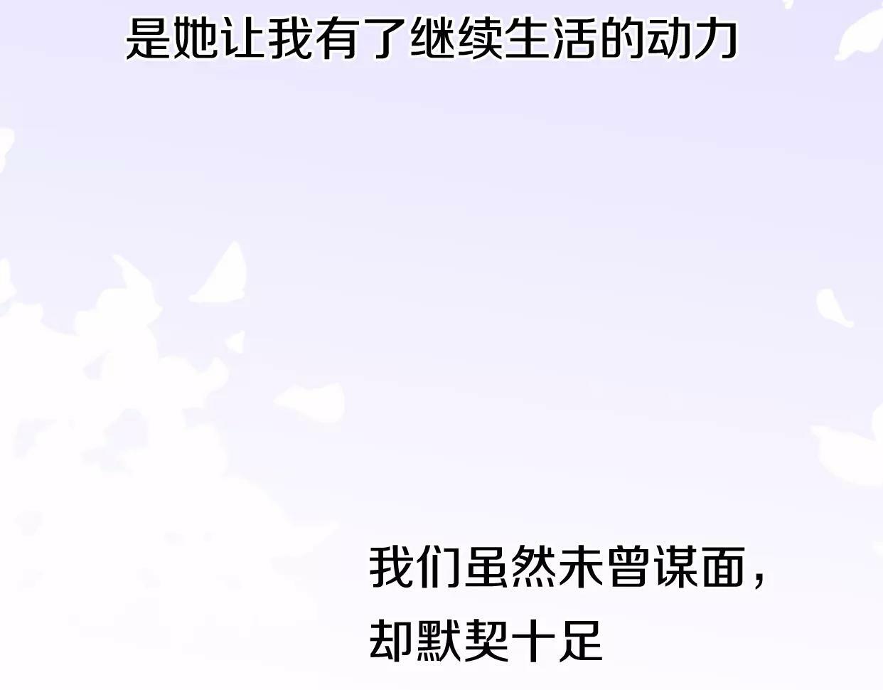 番外 游戏----失恋的解药57