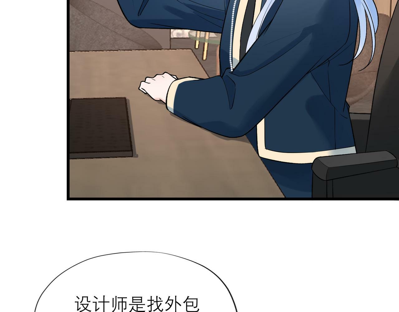 第69话 机会64