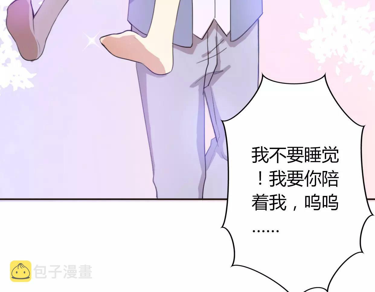 第2话 陌生帅哥的邀请260