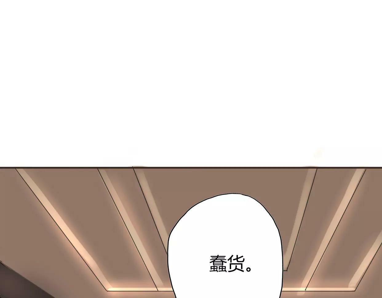第3话 死心的理由70