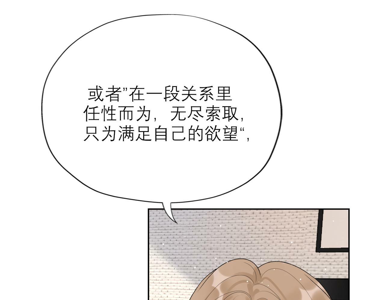 第49话 搞事业！16