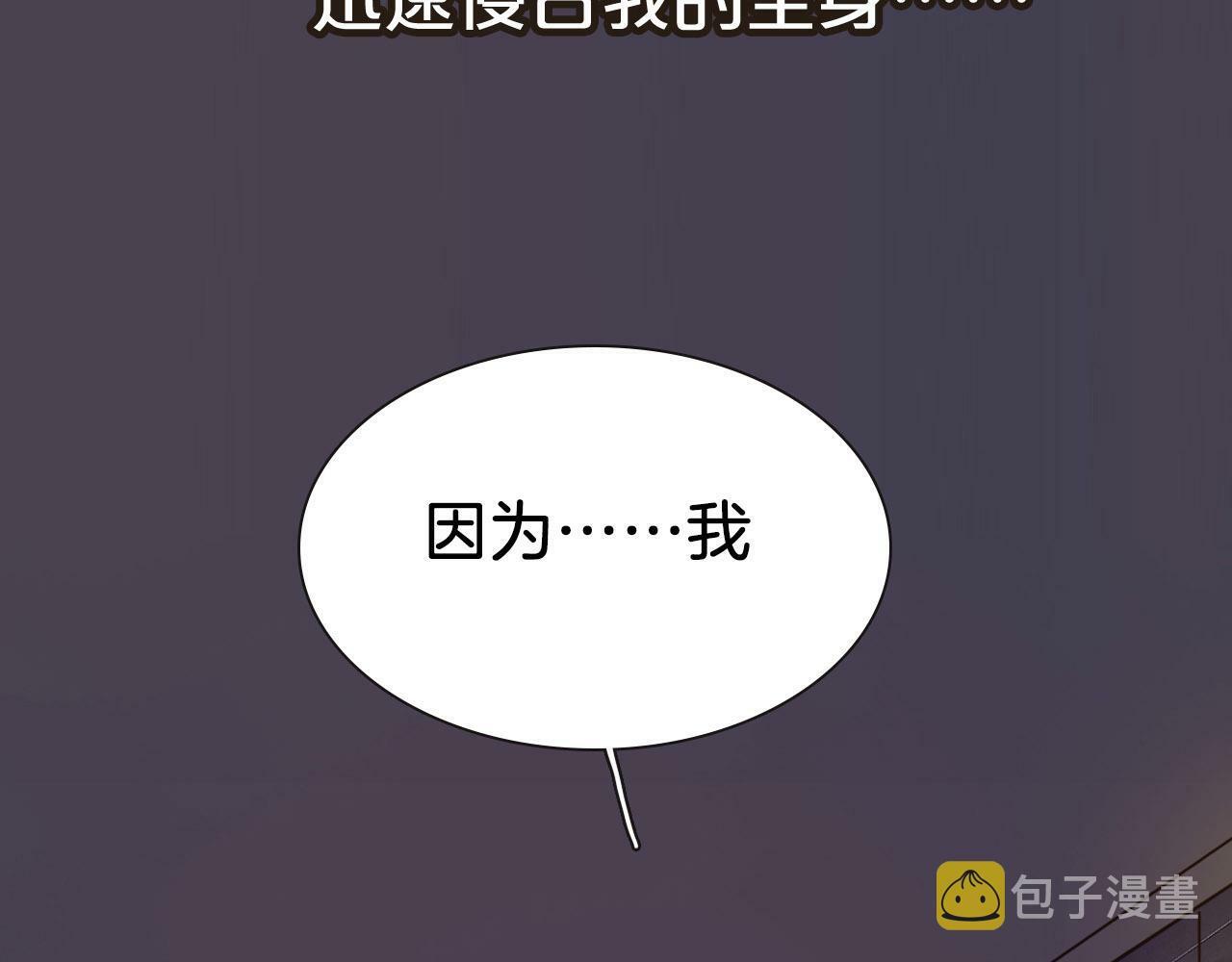 序章 爱情逆袭指南！？34