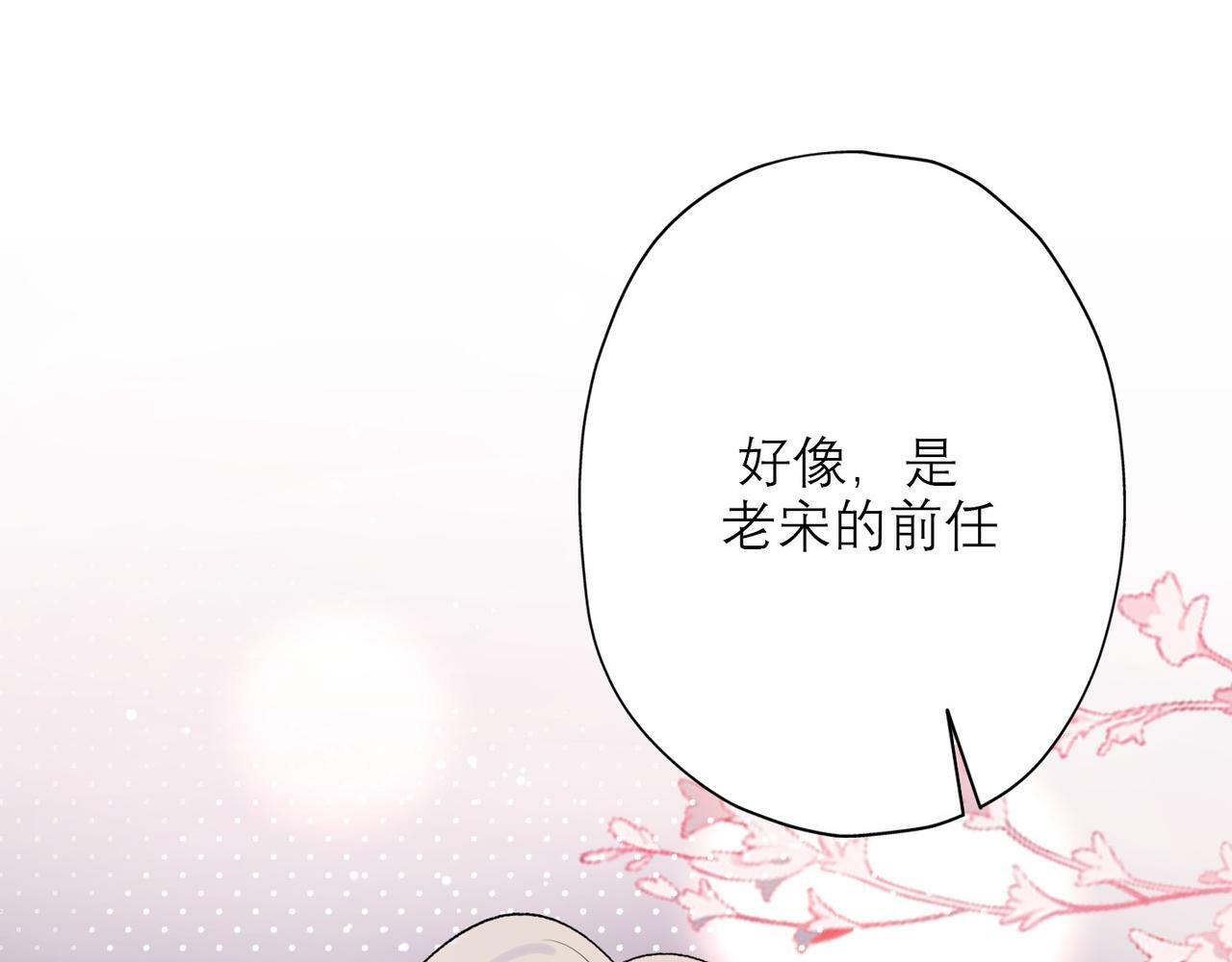 第50话 尴尬相遇123