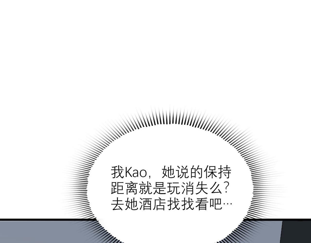 第64话 两败俱伤57