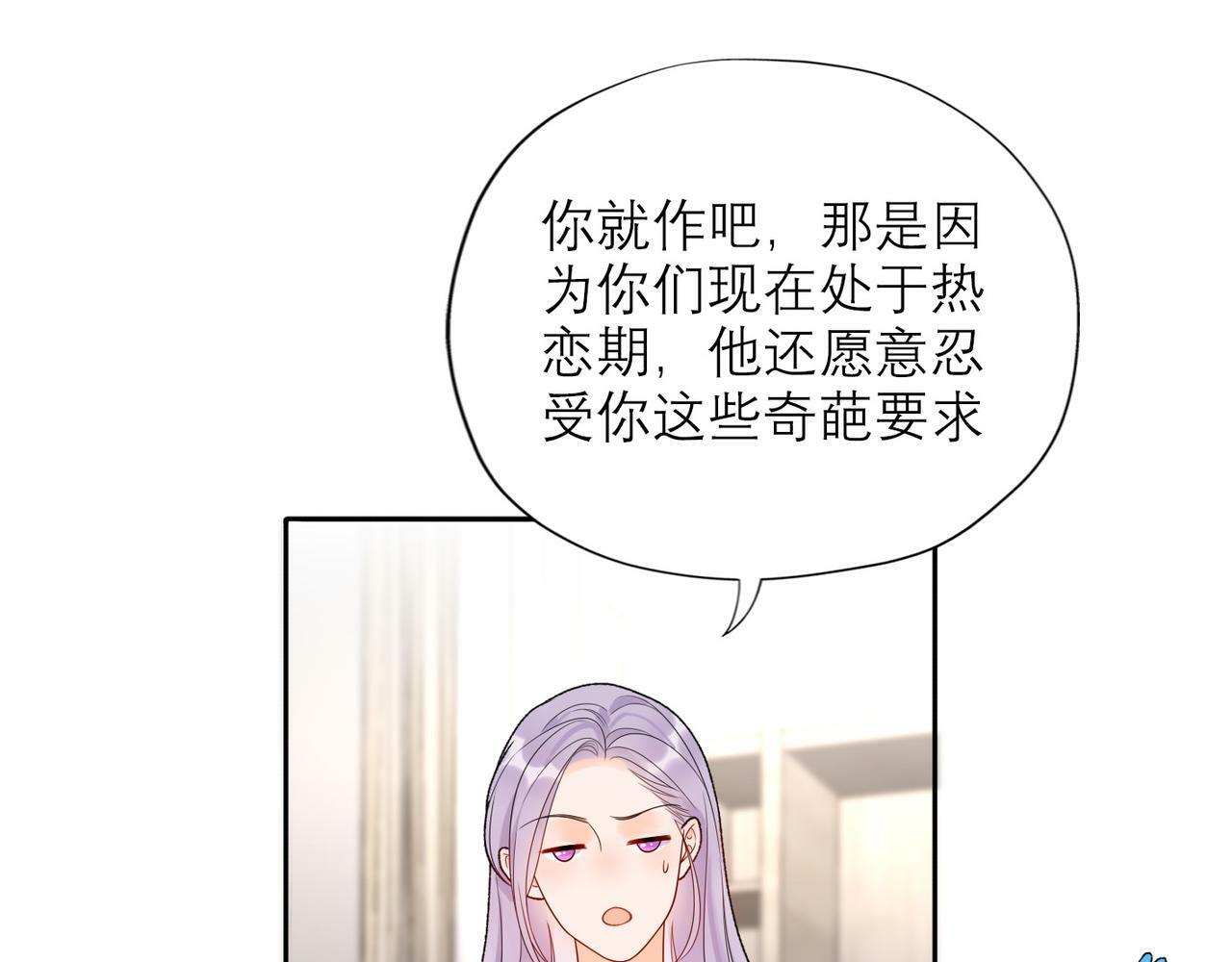 第42话  先斩后奏67