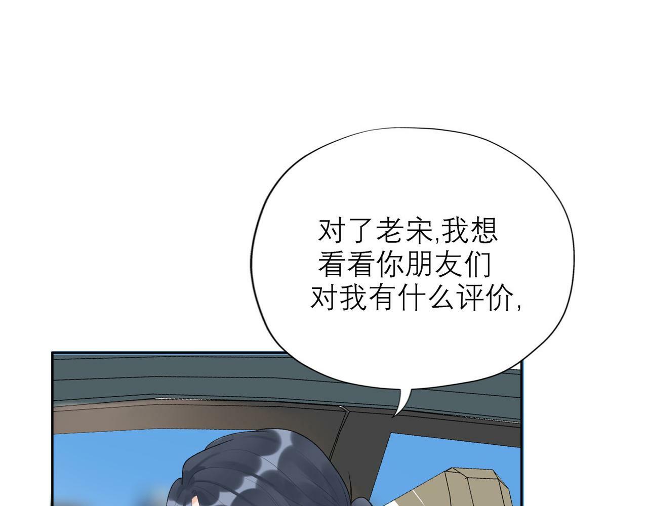 第53话 试探111