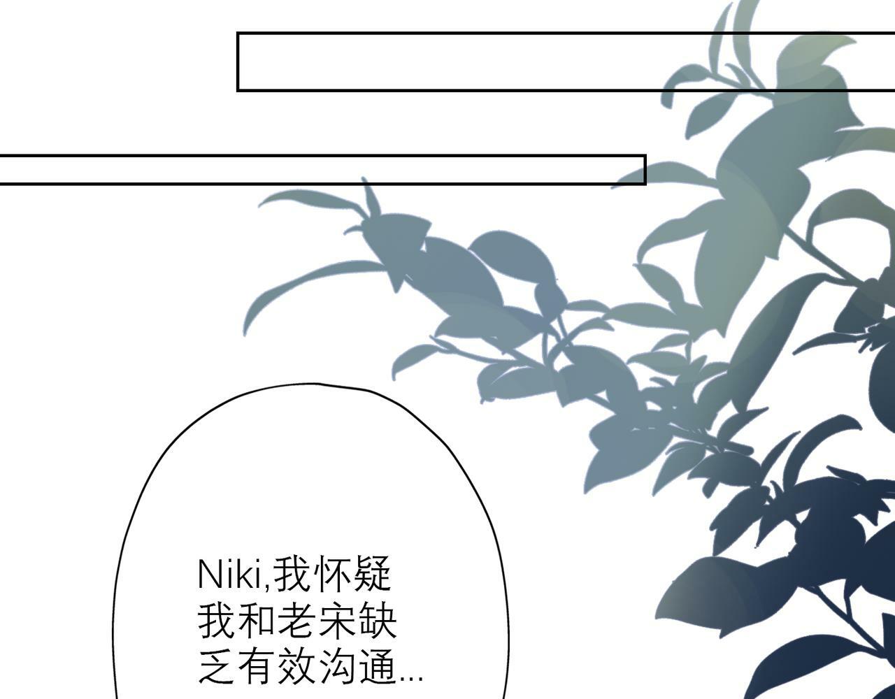 第49话 搞事业！92