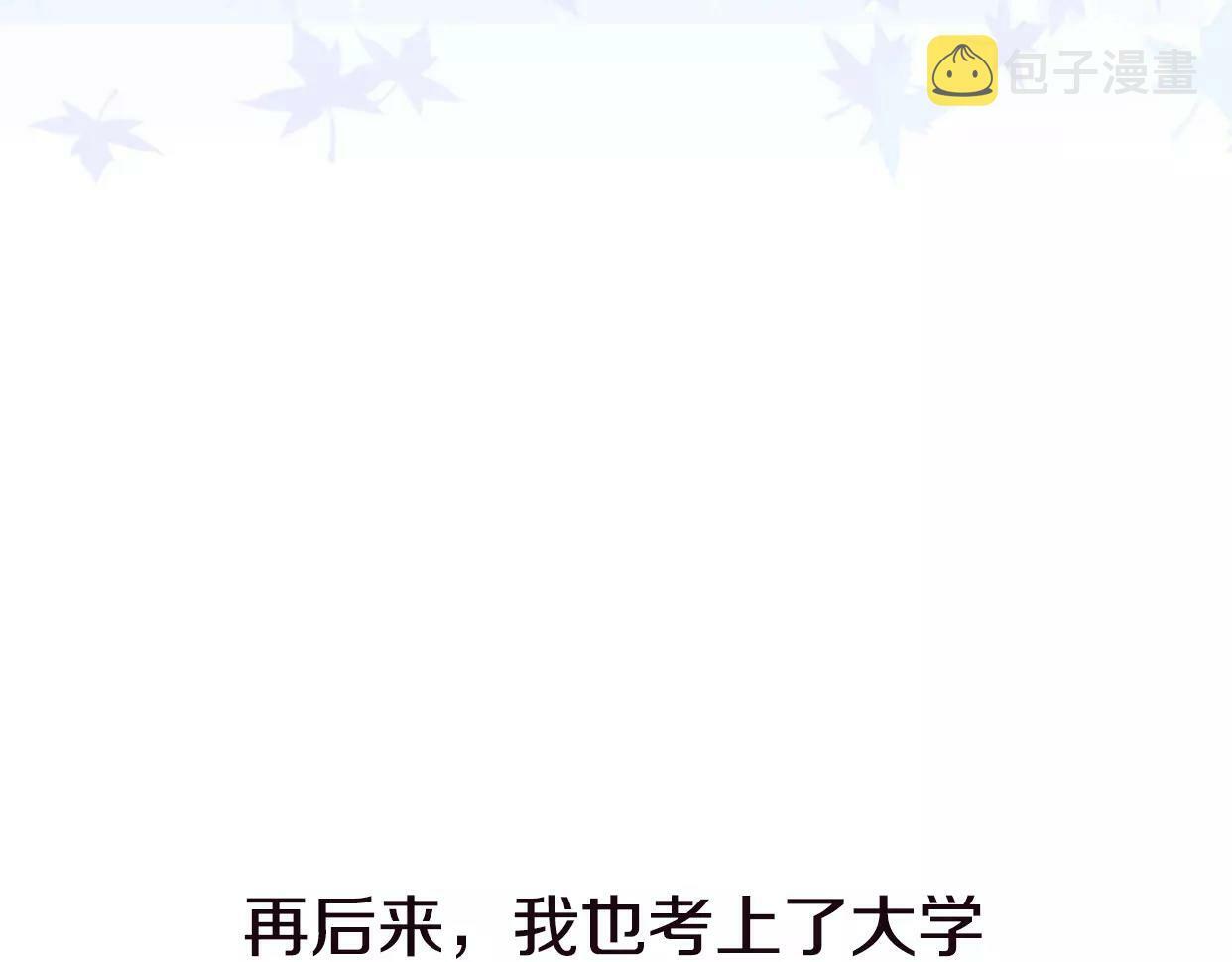 第4话 你怎么舍得我难过118
