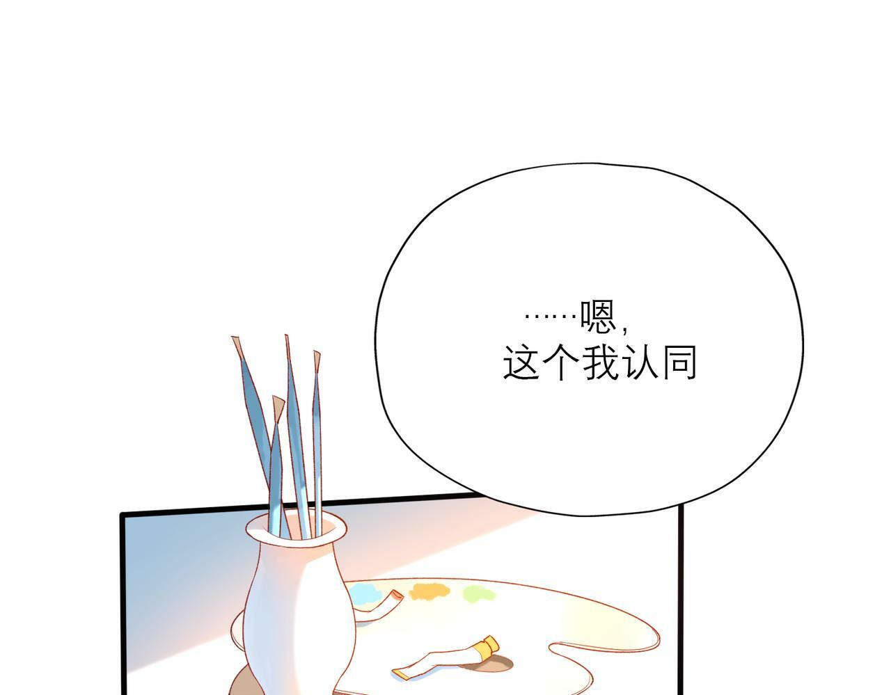 第71话 再遇立宁69
