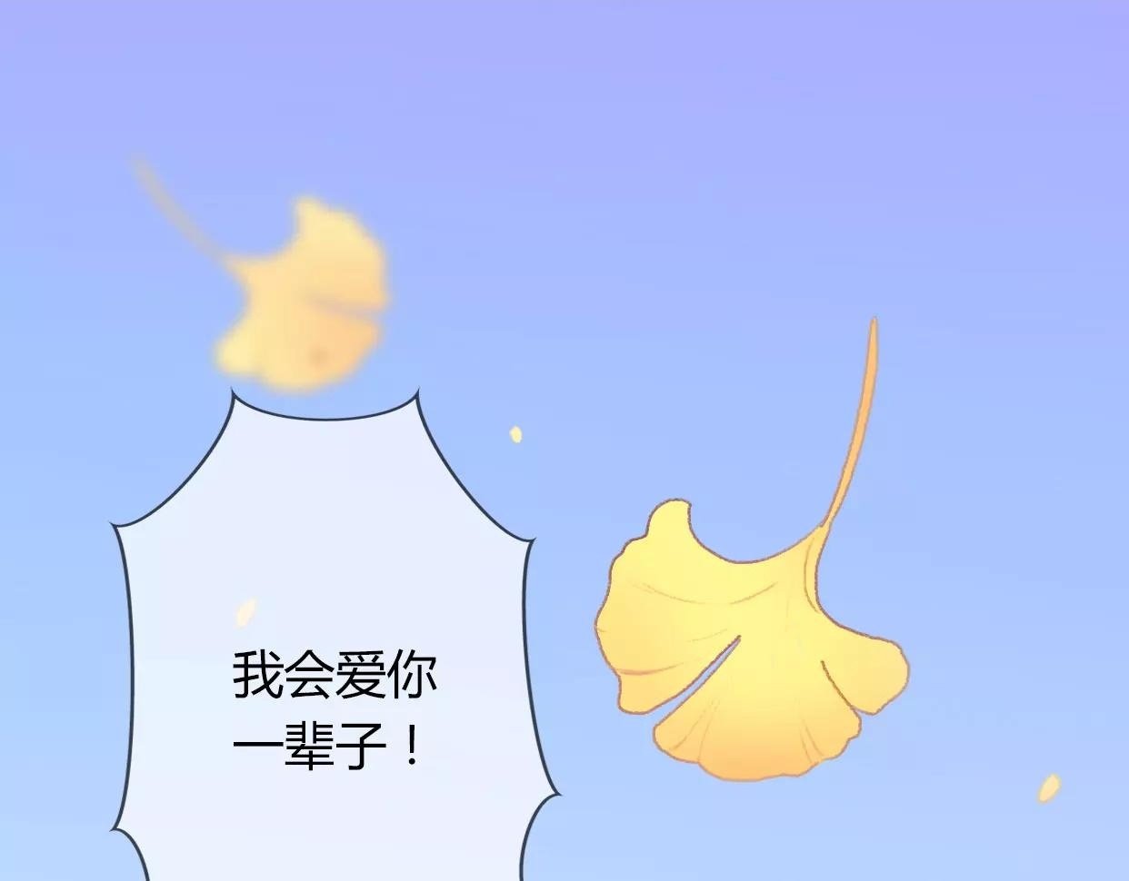 第2话 陌生帅哥的邀请0