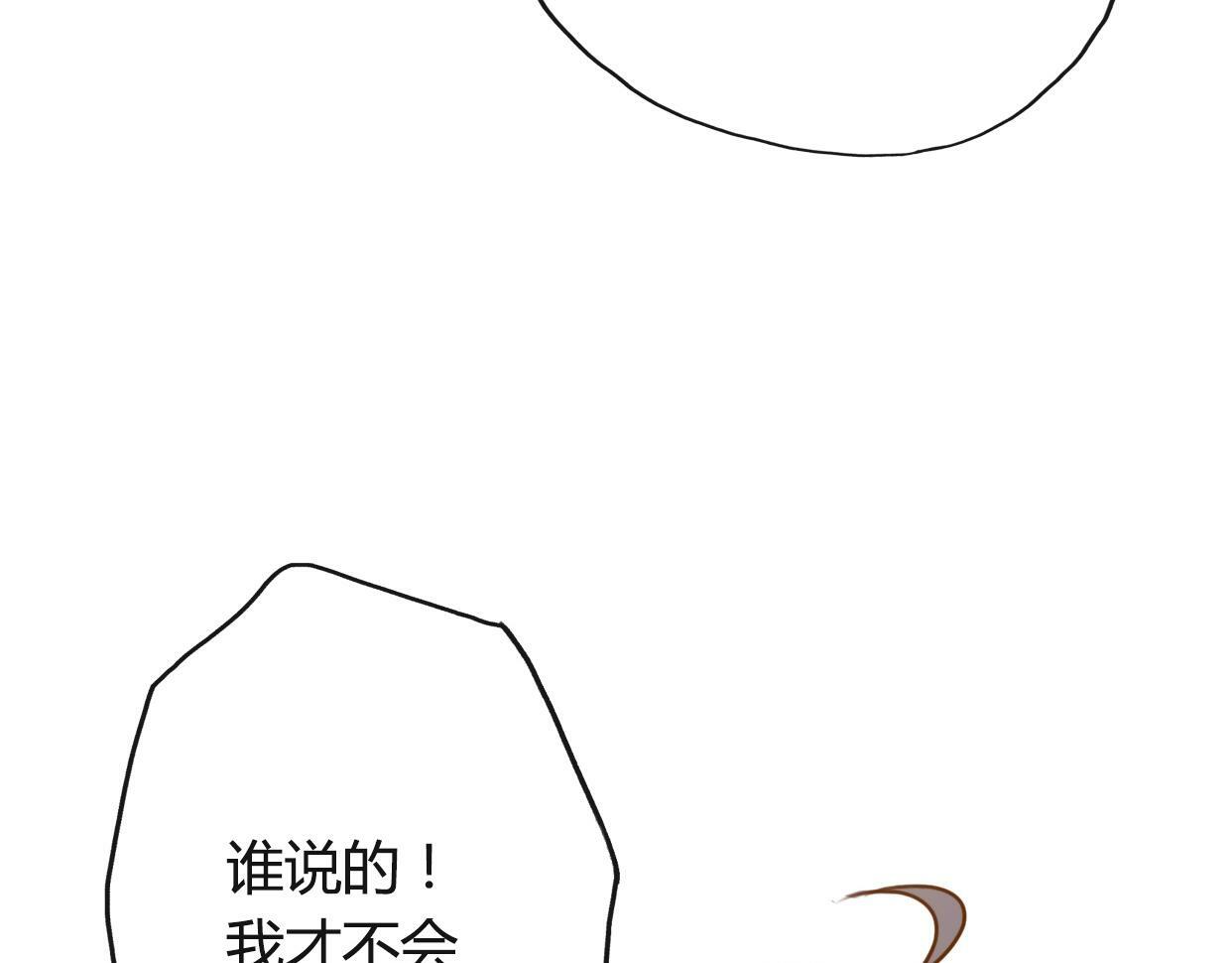 第1话 神秘电话269